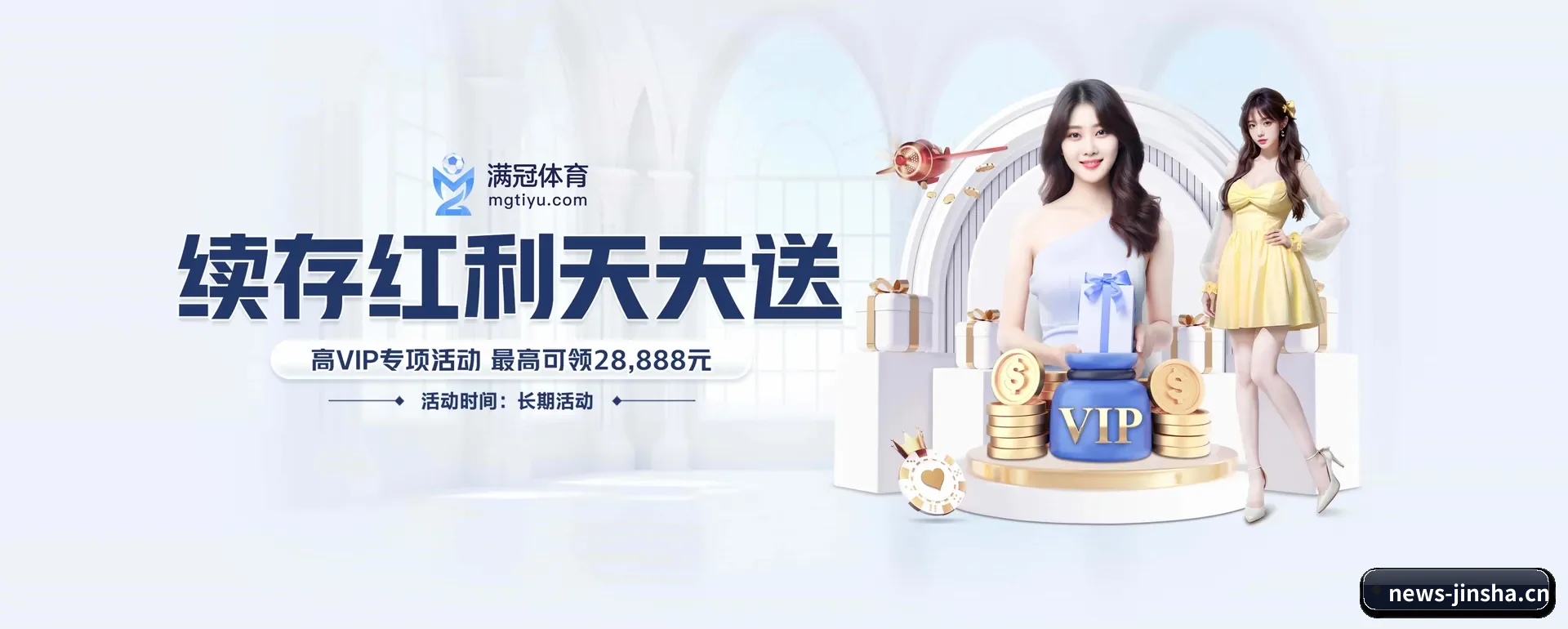 公司创立