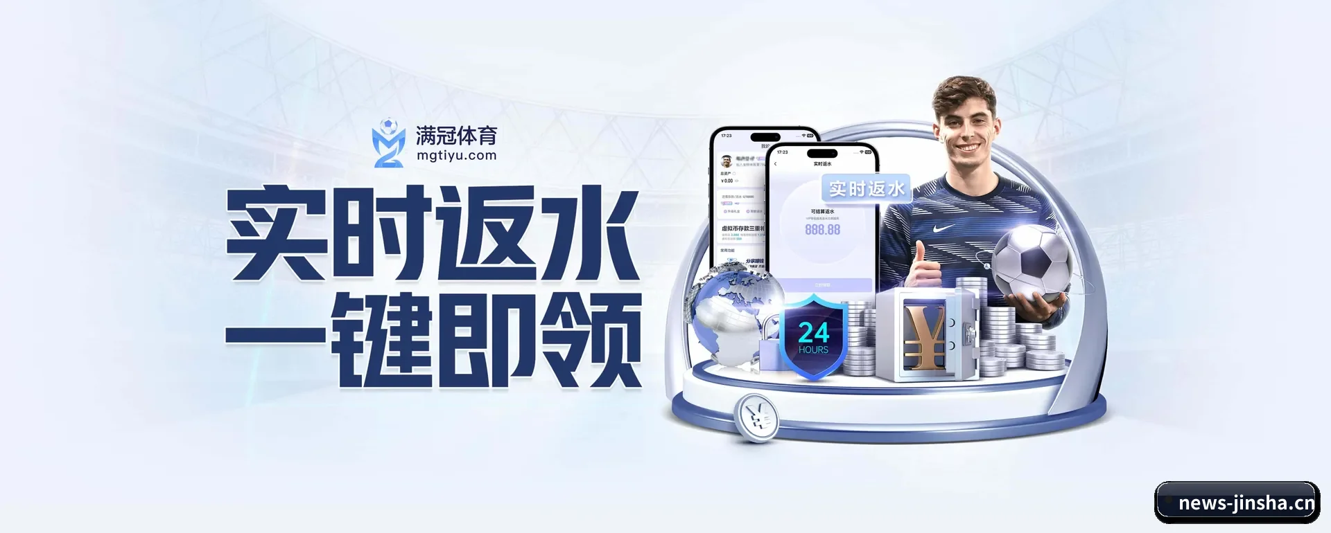 把覆盖做到更多国家